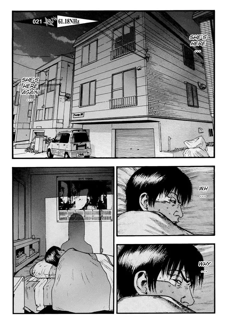 Kouishou Rajio Chapter 21 3